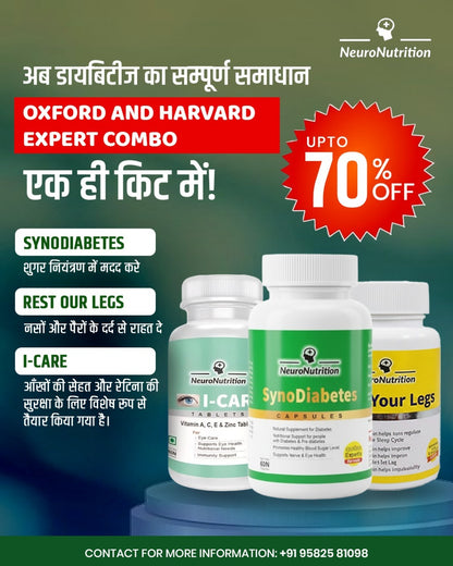 NeuroNutrition Oxford Expert Diabetic Kit -upto70%OFF@Rs999+Delievery Fee