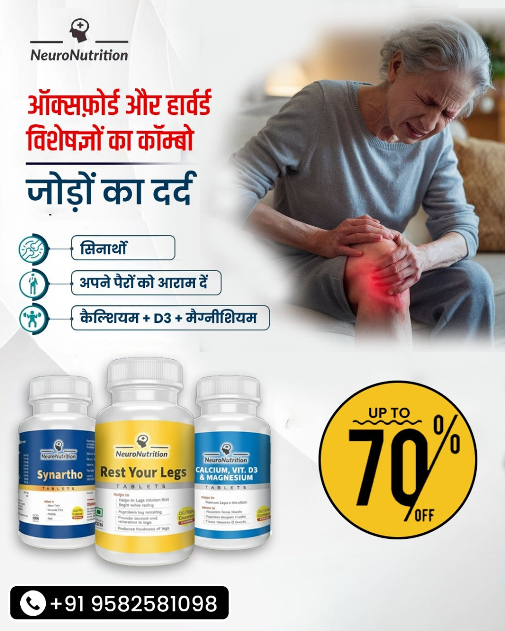 Neuronutrition Joint Pain Combo-Upto 80% Off-799Rs(3 bottle combo ) for upto2 months dose-Today Only Deal