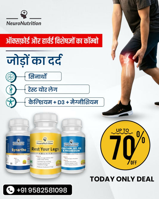 Neuronutrition Joint Pain Combo-Upto 80% Off-799Rs(3 bottle combo ) for upto2 months dose-Today Only Deal