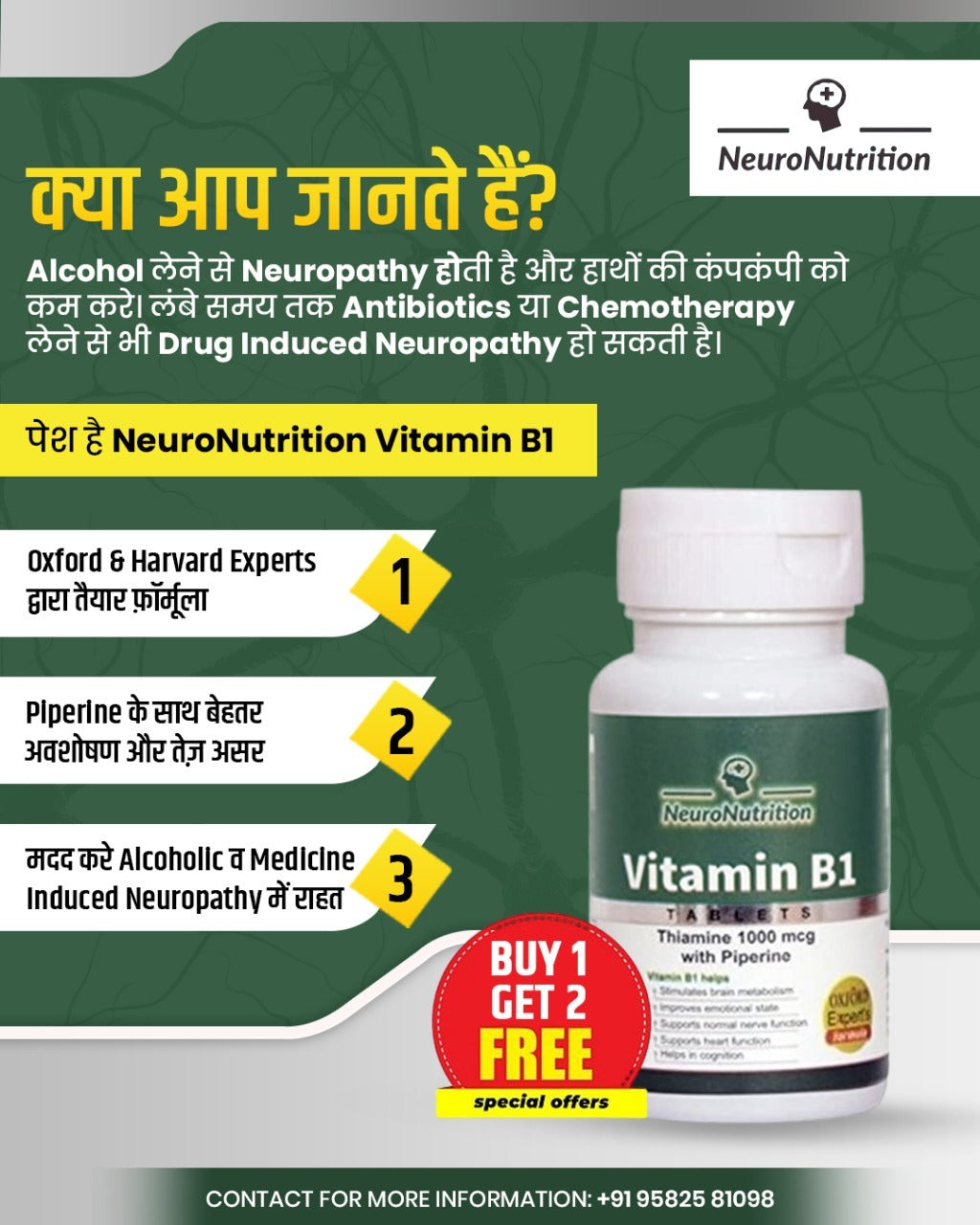 NeuroNutrition Oxford Expert Vitamin B1 BUY1 and GET 2 FREE=(3 Bottles)@Rs699+Delievery Fee