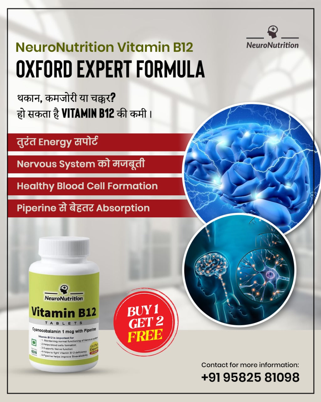 NeuroNutrition Oxford Specialist Vitamin B12 BUY1GET2 FREE TODAY ONLY DEAL @Rs699