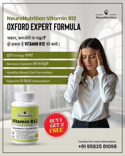 NeuroNutrition Oxford Specialist Vitamin B12 BUY1GET2 FREE TODAY ONLY DEAL @Rs699