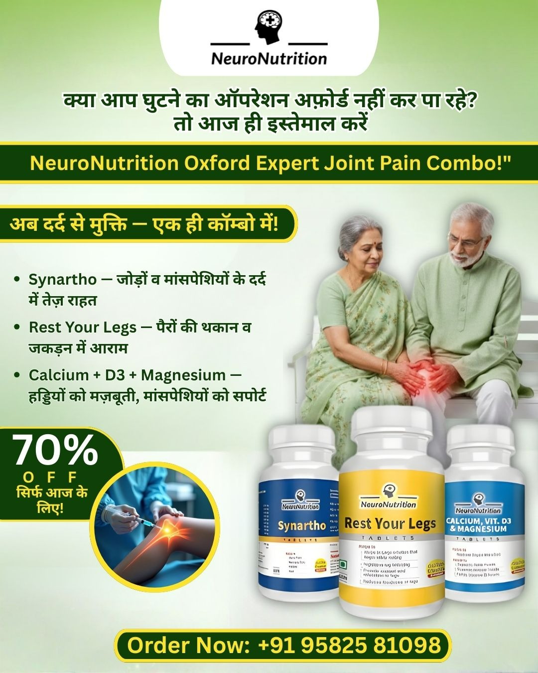 Neuronutrition Joint Pain Combo-Upto 80% Off-699Rs(3 bottle combo ) for upto2 months dose-Today Only Deal