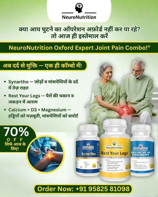 Neuronutrition Joint Pain Combo-Upto 80% Off-699Rs(3 bottle combo ) for upto2 months dose-Today Only Deal